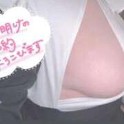 ヒメ日記 2025/12/31 16:31 投稿 ひより 久喜鷲宮ちゃんこ