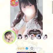 ヒメ日記 2026/04/13 13:31 投稿 ひより 久喜鷲宮ちゃんこ