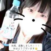 ヒメ日記 2026/05/01 07:41 投稿 ひより 久喜鷲宮ちゃんこ