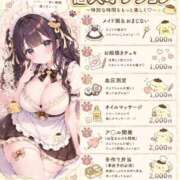 ヒメ日記 2026/08/05 08:31 投稿 ひより 久喜鷲宮ちゃんこ