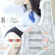 ヒメ日記 2025/08/05 18:35 投稿 ユリ OLの品格 クラブアッシュ