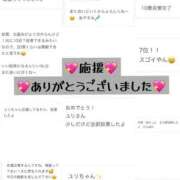 ヒメ日記 2025/12/04 10:15 投稿 ユリ OLの品格 クラブアッシュ