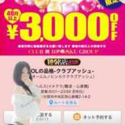 ヒメ日記 2026/03/07 12:16 投稿 ユリ OLの品格 クラブアッシュ