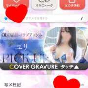 ユリ こっちも変わったよ😚♥️ OLの品格 クラブアッシュ