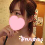 ヒメ日記 2024/12/07 15:37 投稿 葉月 すずか 京都ホットポイント