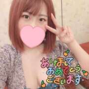 ヒメ日記 2025/01/01 11:58 投稿 葉月 すずか 京都ホットポイント