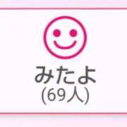 ヒメ日記 2025/02/17 22:43 投稿 葉月 すずか 京都ホットポイント