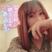 ヒメ日記 2025/03/31 17:39 投稿 葉月 すずか 京都ホットポイント