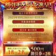 ヒメ日記 2025/10/25 21:19 投稿 葉月 すずか 京都ホットポイント