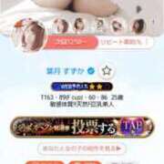 ヒメ日記 2025/10/29 22:17 投稿 葉月 すずか 京都ホットポイント