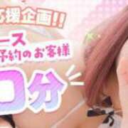 ヒメ日記 2025/11/04 22:26 投稿 葉月 すずか 京都ホットポイント