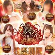 ヒメ日記 2025/11/22 11:30 投稿 葉月 すずか 京都ホットポイント