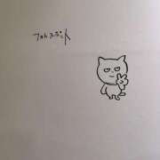 ヒメ日記 2026/01/21 00:19 投稿 葉月 すずか 京都ホットポイント