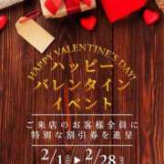 ヒメ日記 2026/02/03 16:49 投稿 葉月 すずか 京都ホットポイント