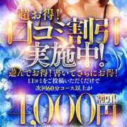 ヒメ日記 2026/03/05 16:23 投稿 葉月 すずか 京都ホットポイント