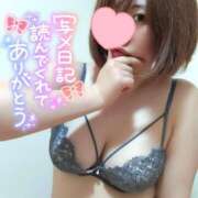 ヒメ日記 2026/04/02 01:04 投稿 葉月 すずか 京都ホットポイント