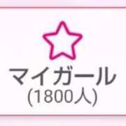 ヒメ日記 2026/04/13 14:12 投稿 葉月 すずか 京都ホットポイント