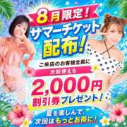 ヒメ日記 2026/08/18 17:10 投稿 葉月 すずか 京都ホットポイント