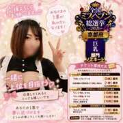 ヒメ日記 2026/09/04 22:28 投稿 葉月 すずか 京都ホットポイント