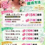 ヒメ日記 2026/09/14 00:06 投稿 葉月 すずか 京都ホットポイント