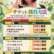 ヒメ日記 2026/09/20 21:46 投稿 葉月 すずか 京都ホットポイント