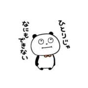 ヒメ日記 2026/10/05 21:46 投稿 葉月 すずか 京都ホットポイント