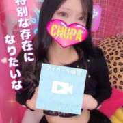 ヒメ日記 2025/02/08 18:15 投稿 じゅりな 埼玉ちゅっぱ川越店