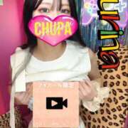 ヒメ日記 2025/08/27 20:36 投稿 じゅりな 埼玉ちゅっぱ大宮店