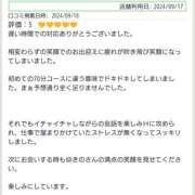 ヒメ日記 2024/09/20 12:43 投稿 ゆきの 奥鉄オクテツ東京店（デリヘル市場）