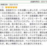 ヒメ日記 2024/11/14 22:07 投稿 ゆきの 奥鉄オクテツ東京店（デリヘル市場）