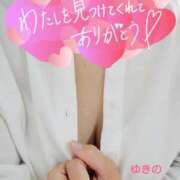 ヒメ日記 2024/12/11 12:42 投稿 ゆきの 奥鉄オクテツ東京店（デリヘル市場）