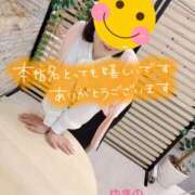 ヒメ日記 2024/12/17 16:06 投稿 ゆきの 奥鉄オクテツ東京店（デリヘル市場）