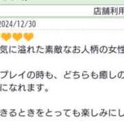 ヒメ日記 2025/01/04 19:32 投稿 ゆきの 奥鉄オクテツ東京店（デリヘル市場）