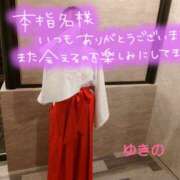 ヒメ日記 2025/01/06 10:07 投稿 ゆきの 奥鉄オクテツ東京店（デリヘル市場）