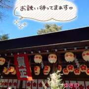 ヒメ日記 2025/01/06 16:13 投稿 ゆきの 奥鉄オクテツ東京店（デリヘル市場）