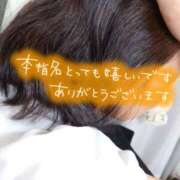 ヒメ日記 2025/04/13 15:02 投稿 ゆきの 奥鉄オクテツ東京店（デリヘル市場）