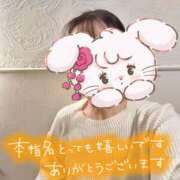 ヒメ日記 2025/04/14 12:11 投稿 ゆきの 奥鉄オクテツ東京店（デリヘル市場）