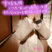 ヒメ日記 2025/04/16 18:24 投稿 ゆきの 奥鉄オクテツ東京店（デリヘル市場）