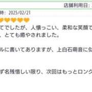 ヒメ日記 2025/04/18 19:07 投稿 ゆきの 奥鉄オクテツ東京店（デリヘル市場）