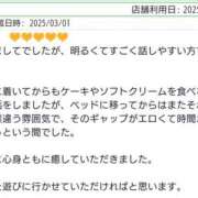 ヒメ日記 2025/04/18 23:03 投稿 ゆきの 奥鉄オクテツ東京店（デリヘル市場）