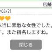 ヒメ日記 2025/04/20 15:52 投稿 ゆきの 奥鉄オクテツ東京店（デリヘル市場）