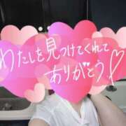 ヒメ日記 2025/08/09 11:36 投稿 ゆきの 奥鉄オクテツ東京店（デリヘル市場）