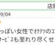 ヒメ日記 2025/10/14 16:40 投稿 ゆきの 奥鉄オクテツ東京店（デリヘル市場）