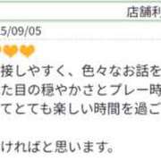 ヒメ日記 2025/10/21 22:56 投稿 ゆきの 奥鉄オクテツ東京店（デリヘル市場）