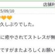 ヒメ日記 2025/10/22 14:16 投稿 ゆきの 奥鉄オクテツ東京店（デリヘル市場）