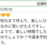 ヒメ日記 2025/10/23 16:38 投稿 ゆきの 奥鉄オクテツ東京店（デリヘル市場）