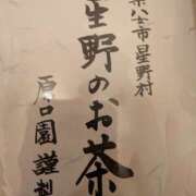 ヒメ日記 2025/11/12 11:44 投稿 ゆきの 奥鉄オクテツ東京店（デリヘル市場）