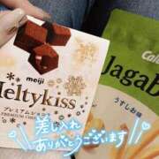 ヒメ日記 2025/01/13 00:48 投稿 くらら ダイスキ