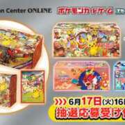 ヒメ日記 2025/06/13 15:23 投稿 くらら ダイスキ