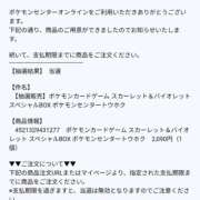 ヒメ日記 2025/06/20 15:11 投稿 くらら ダイスキ